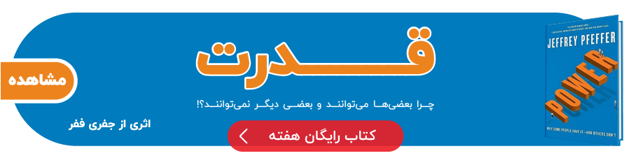 خلاصه کتاب ها | بوکاپو free book 24 site
