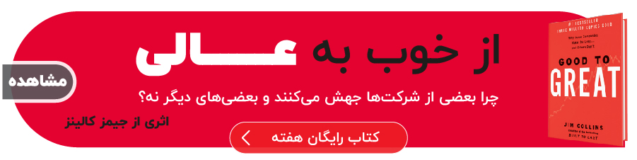 خلاصه کتاب ها | بوکاپو free book banner 47 site