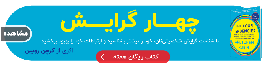 خلاصه کتاب ها | بوکاپو free book banner 61 site
