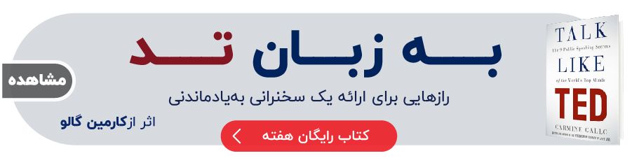 خلاصه کتاب ها | بوکاپو free book banner 66 site