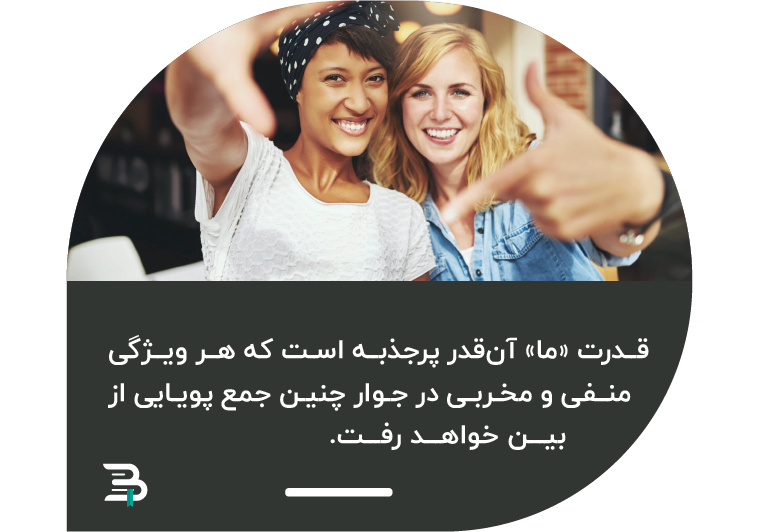 تاثیر پر رنگ جمع دوستان تاثیر پر رنگ جمع دوستان