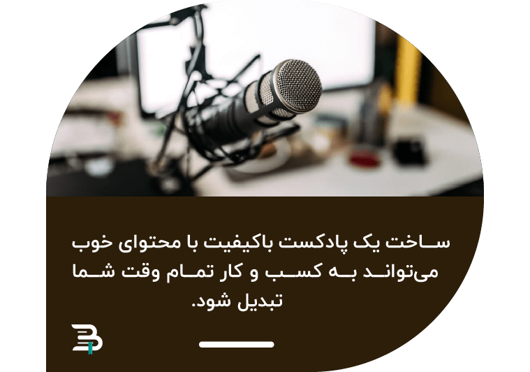 بهترین ایده های کسب و کار در ایران بهترین ایده های کسب و کار در ایران