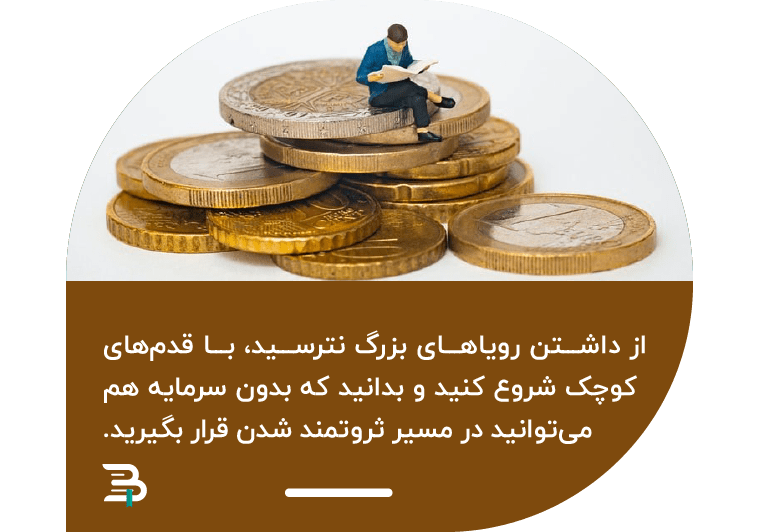 هوش مالی هوش مالی