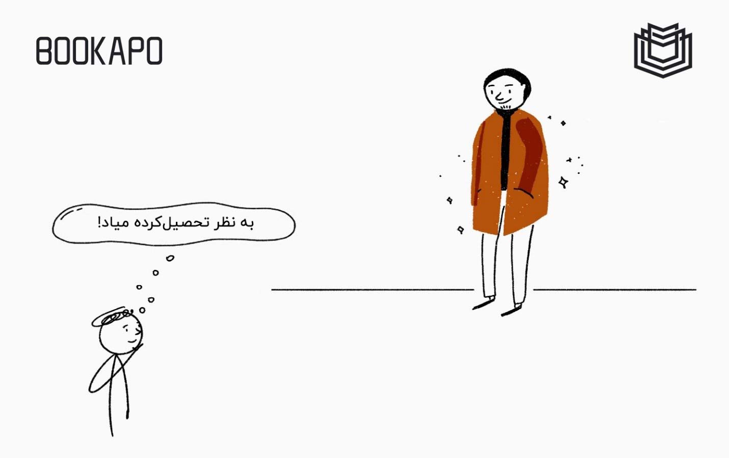 نحوه قضاوت قضاوت