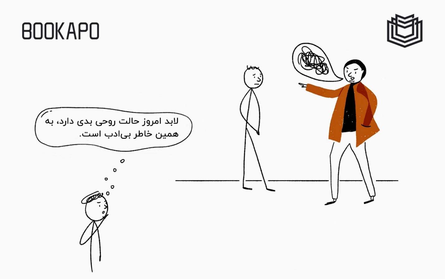 نحوه قضاوت قضاوت