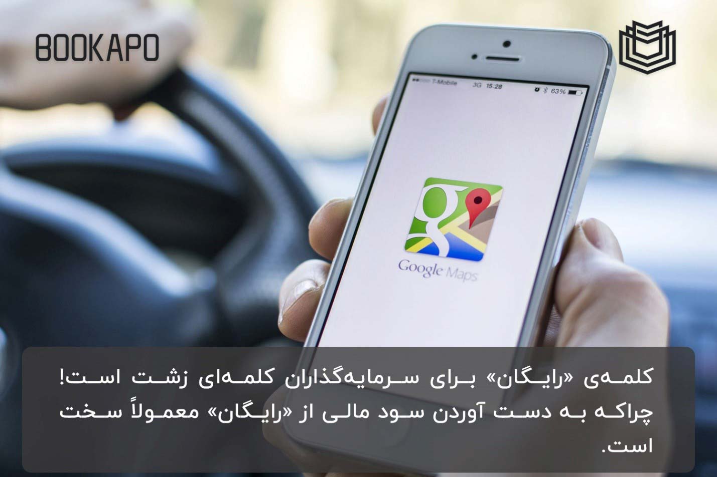 چگونگی تشریح طرح کسب و کار درامد