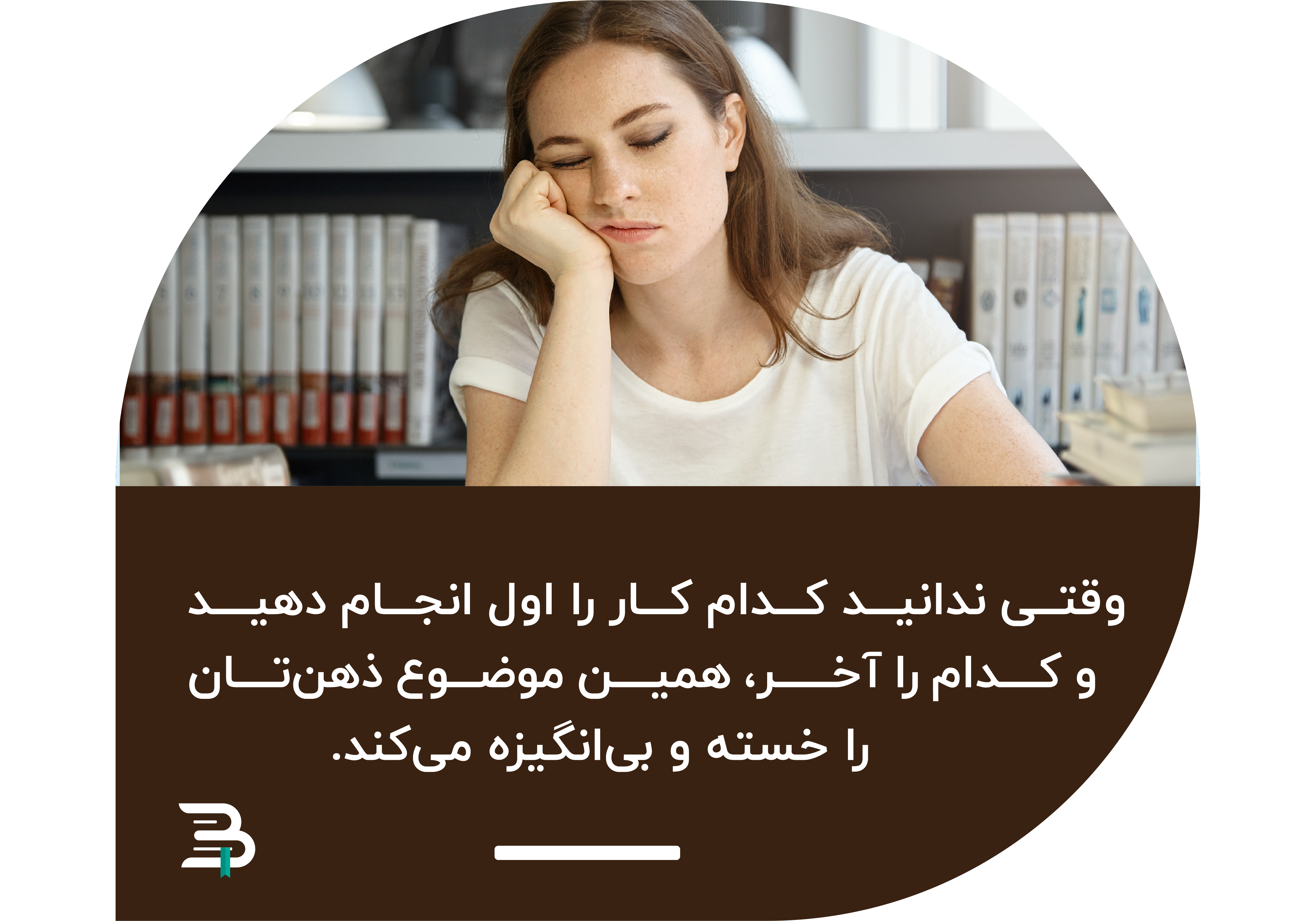 اولویت بندی کارها اولویت بندی کارها