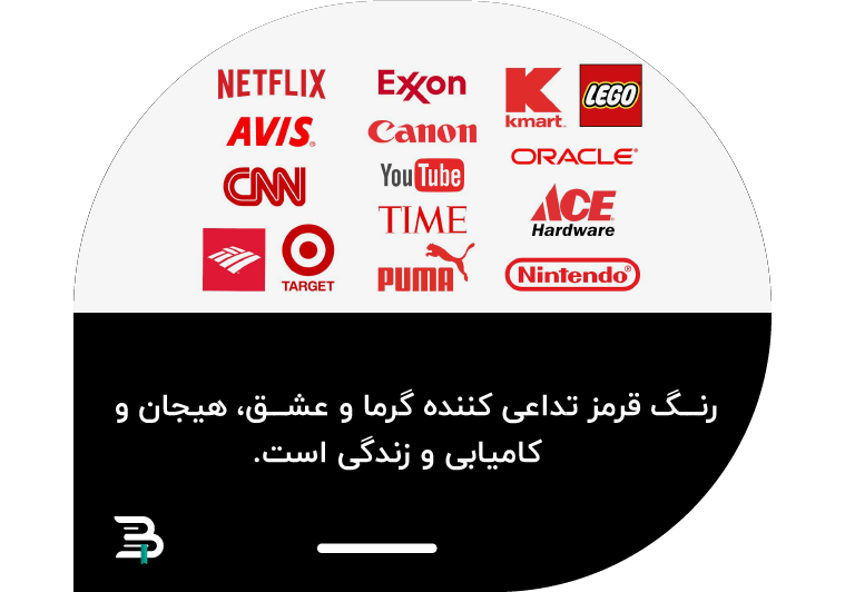 روانشناسی رنگ قرمز روانشناسی رنگ قرمز