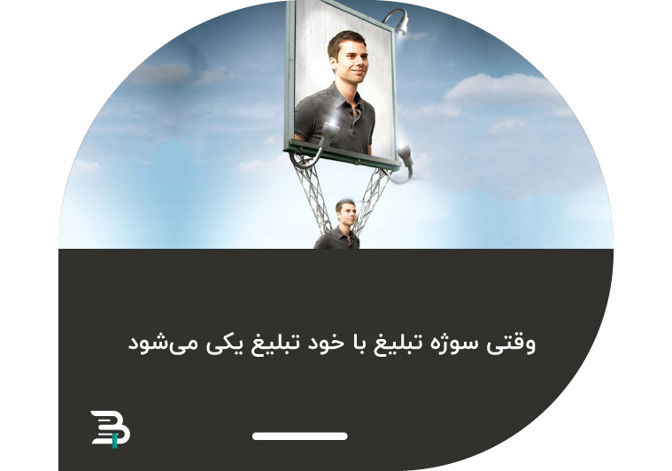 انواع مختلف تبلیغات محیطی به شرط خلاق بودن می توانند خیلی موثر واقع شوند انواع تبلیغات محیطی
