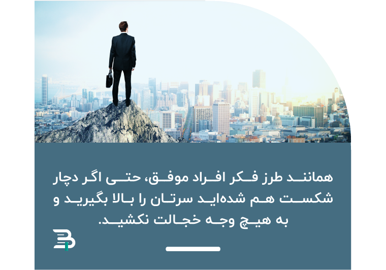 اگر فکر میکنید که جهان چیزی به شما بدهکار است، طرز فکرتان را تغییر دهید | بوکاپو jahan chizi be shoma bedehkar nist 05