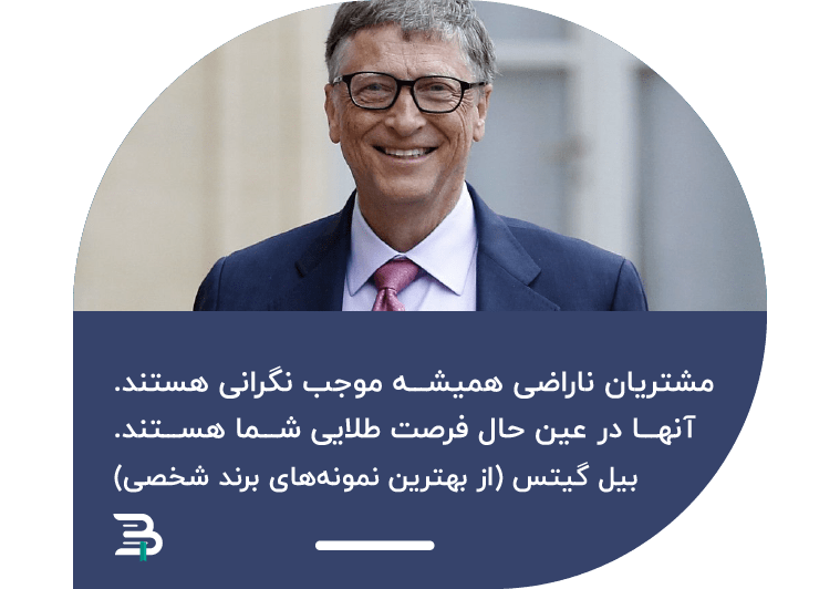 پرسونال برندینگ پرسونال برندینگ