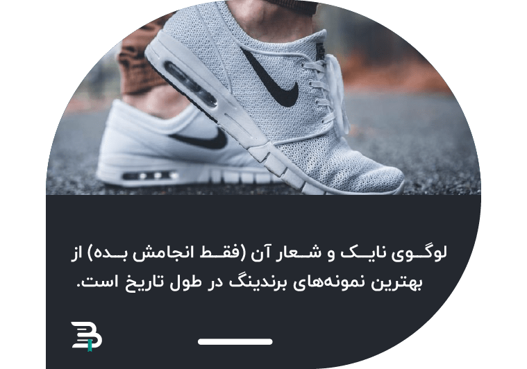 ویژگی های یک برند ویژگی های یک برند