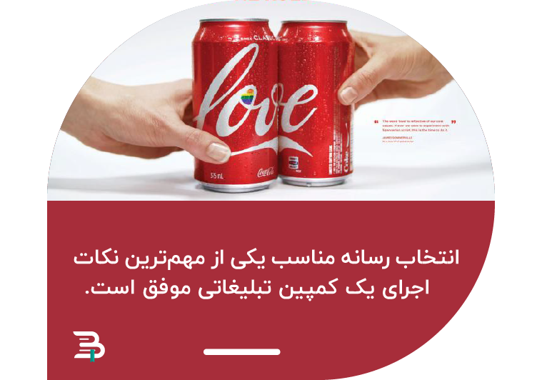 یک نمونه از تبلیغات خلاقانه کوکاکولا